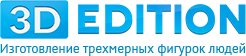 Сканирование и печать 3D фигурок